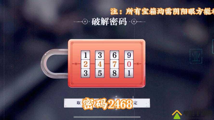 解神者海盗宝箱的终极密码究竟是什么？全面揭秘宝藏密码！