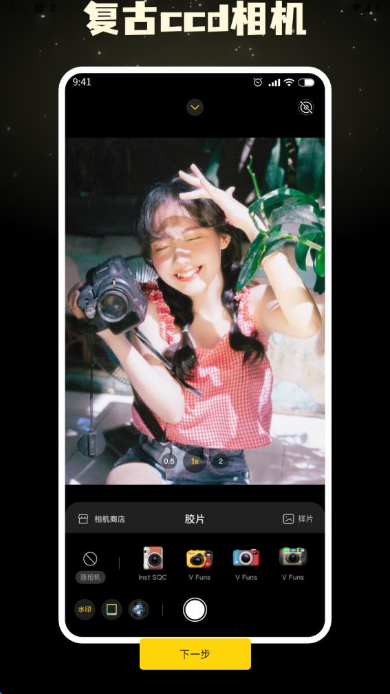 live实况相机app下载