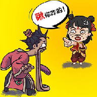 摆烂西游游戏