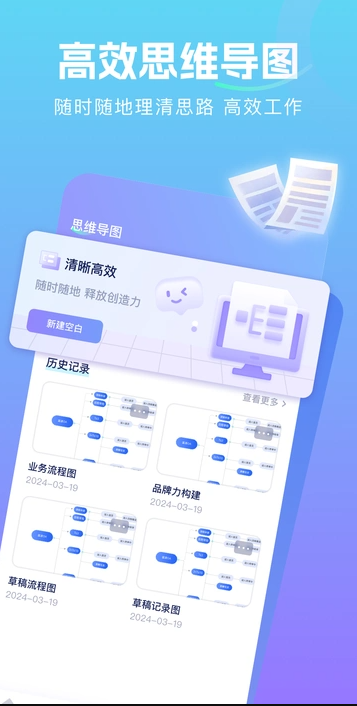 咔片PPT软件安卓版下载