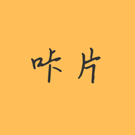 咔片PPT软件