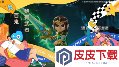 酋长你别跑火焰魔像怎么打