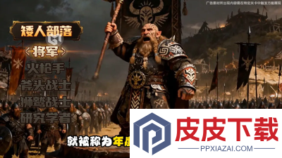 酋长你别跑火焰魔像怎么打