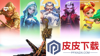 酋长你别跑火焰魔像怎么打