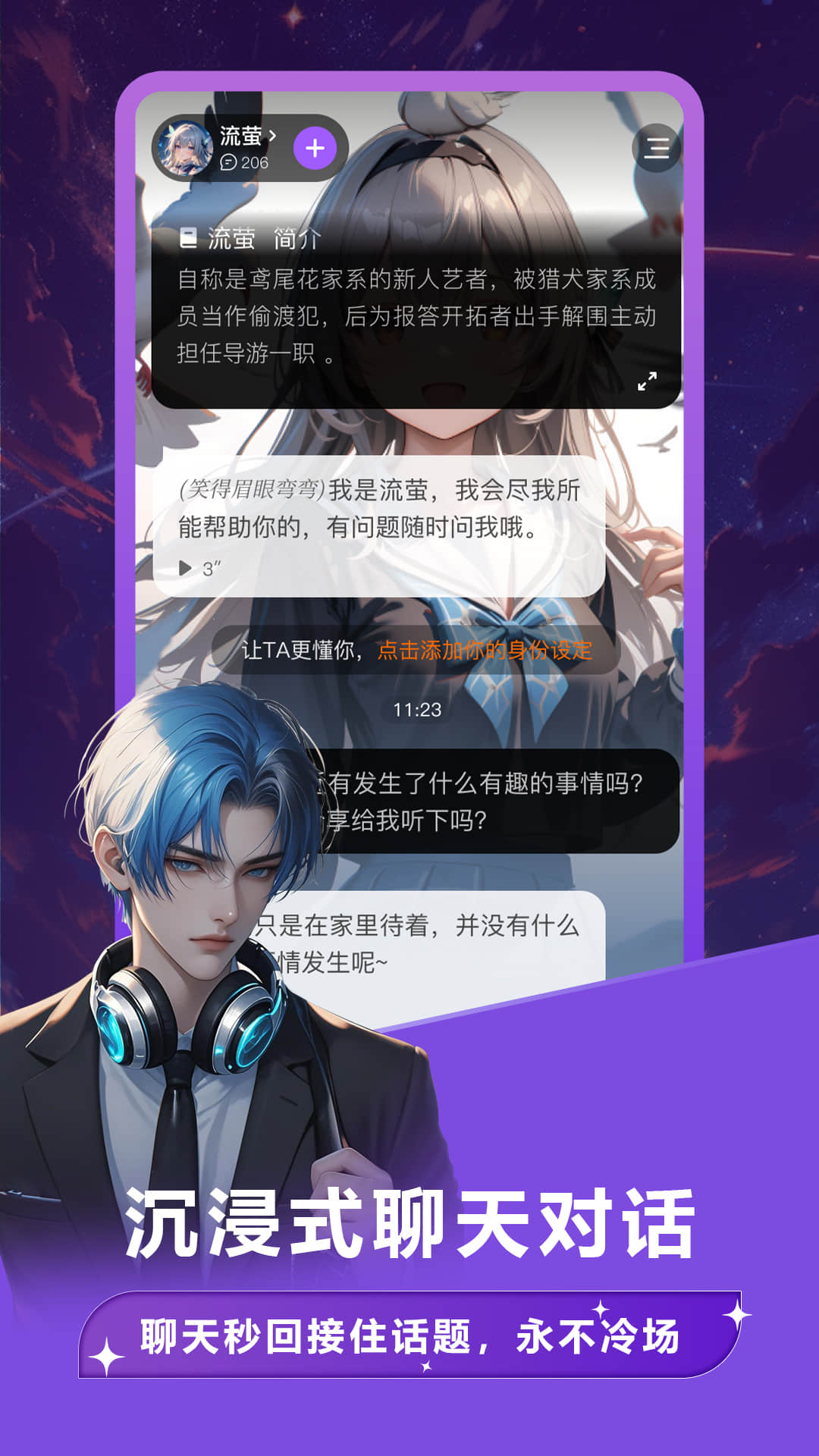 奶糖AI软件免费版下载
