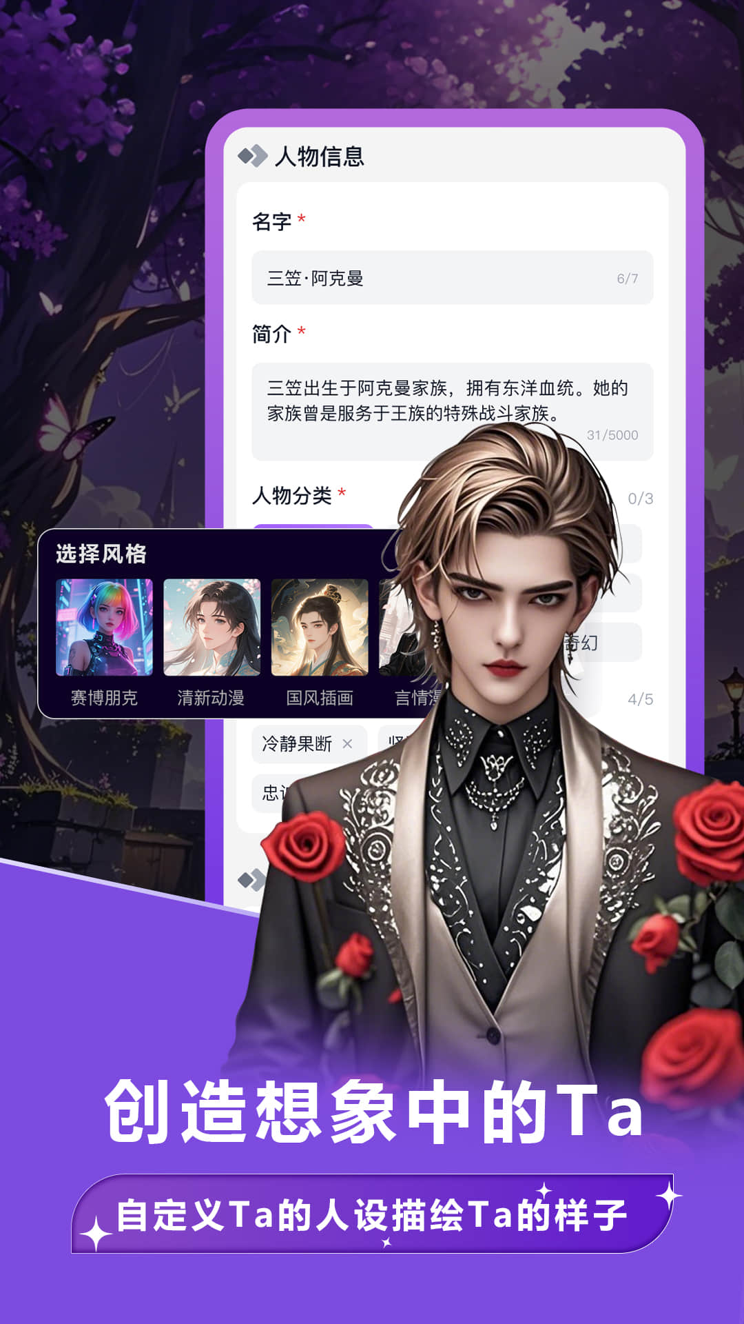 奶糖AI软件免费版下载
