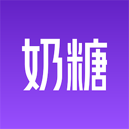 奶糖AI软件