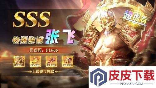 格斗三国志顶级阵容搭配