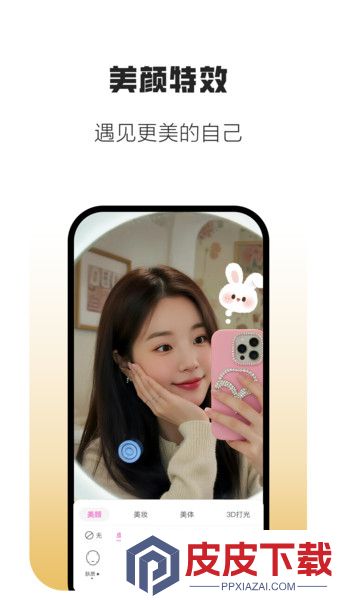 久朋app安卓版下载