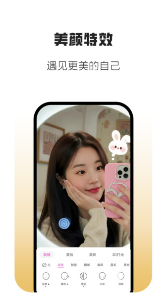 久朋app安卓版下载