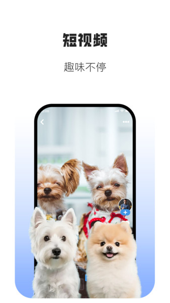 久朋app安卓版下载