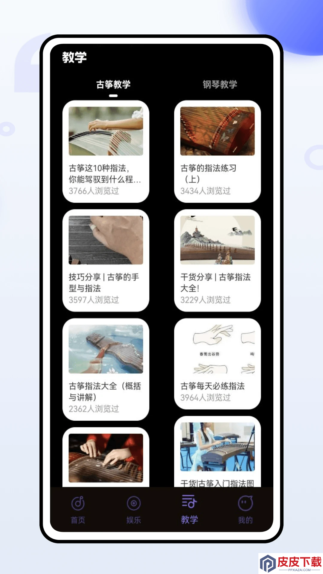 极简音效最新版免费版下载