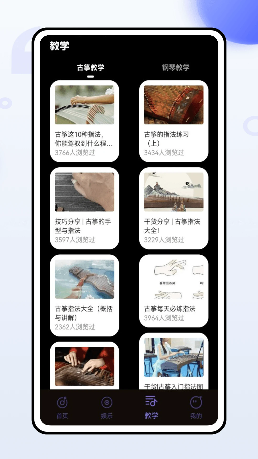 极简音效最新版免费版下载