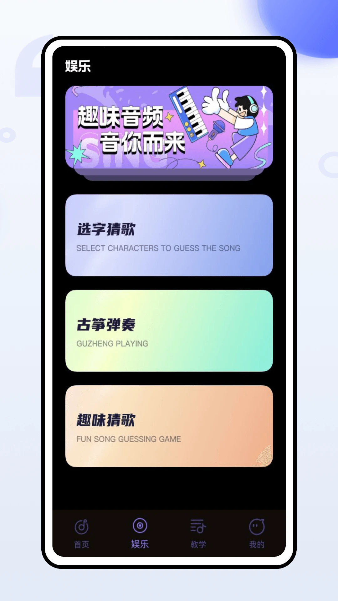 极简音效最新版免费版下载