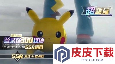 精灵训练师破解版无限内购