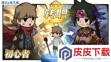 提灯与地下城最值得培养的宠物