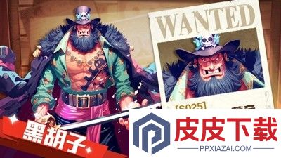 无限英雄伟大航路最强角色排行