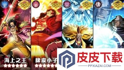 无限英雄伟大航路最强角色排行