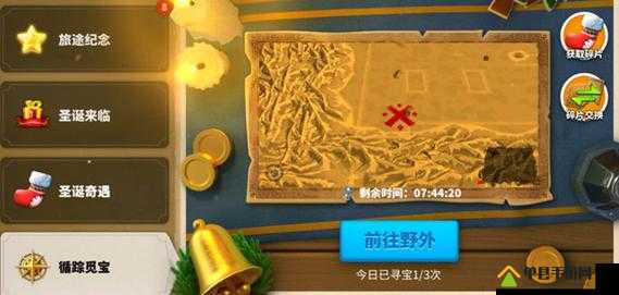 万国觉醒寻踪觅宝攻略，宝藏位置如何探寻？未来玩法将有何革命性变革？