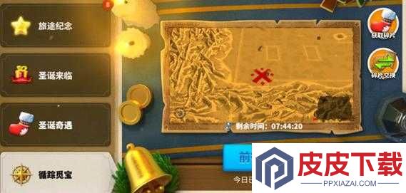 万国觉醒寻踪觅宝攻略