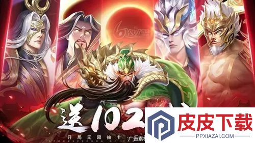 格斗三国志0.1折下载