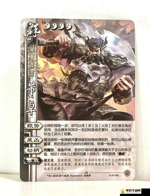 龙魂创世袁绍究竟如何？全面解析武将技能属性攻略