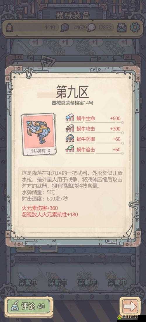 最强蜗牛圣诞帽究竟如何获取？全面解析获得方法攻略