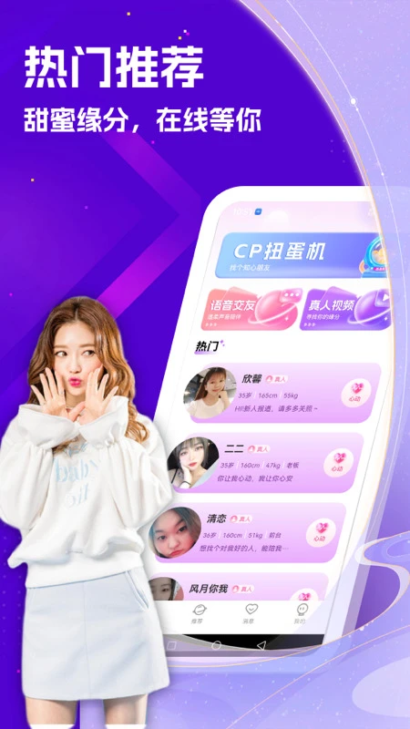 悠伊软件下载免费安装