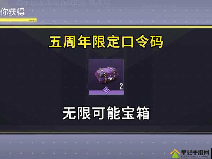 使命召唤手游如何领取现金红包？红包领取方法全揭秘！