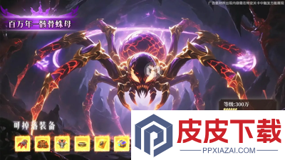 酋长你别跑2