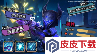 酋长你别跑2