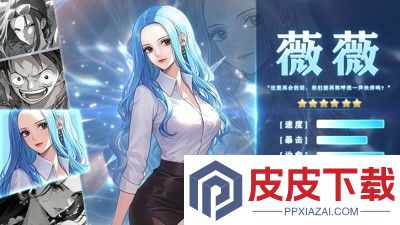 无限英雄伟大航路角色升星攻略