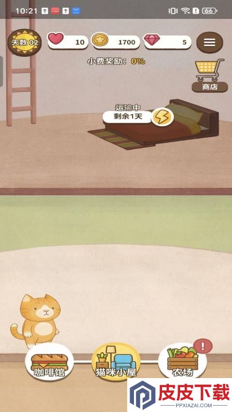 猫汤物语中文版下载