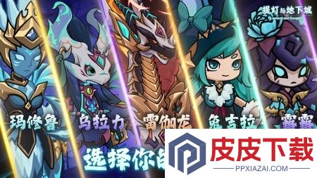 提灯与地下城永久兑换码分享