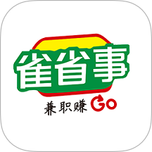 雀省事官方版