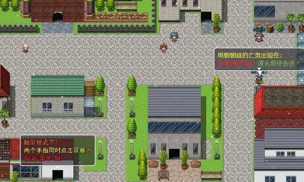 华夏五千年游戏下载