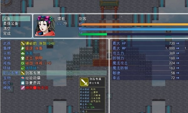 华夏五千年游戏下载