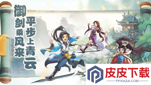 仙剑奇侠传新的开始幻境试炼最强阵容