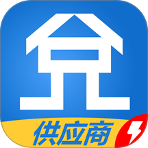 兌岛惠选供应商版软件