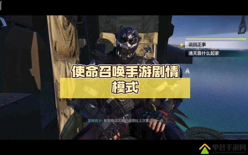 使命召唤手游限时精选模式怎么玩？深度解析及资源管理策略揭秘！