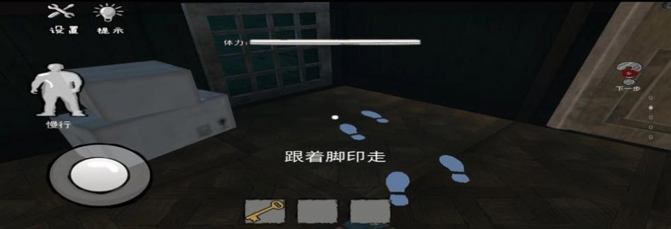 猛鬼躲避官方版游戏下载