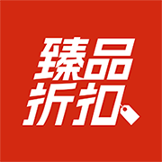 臻品折扣app