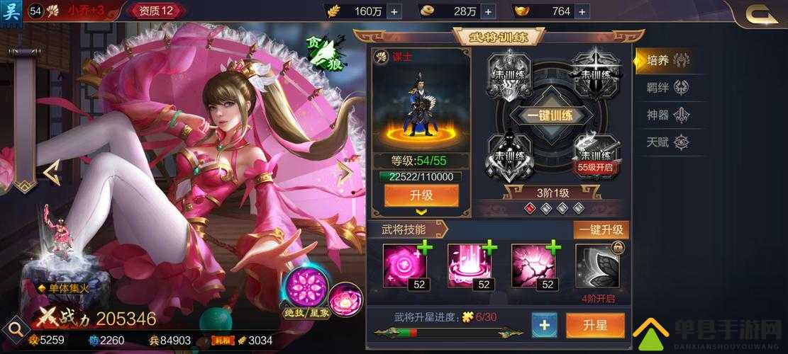 龙魂创世中小乔究竟如何？全面解析武将技能属性攻略揭秘！