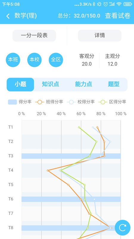 达美嘉（家长端）app手机版下载