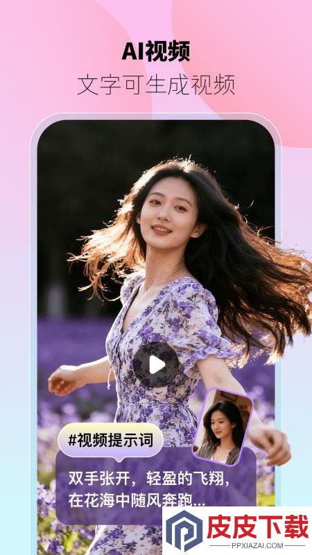 躺赢推官方正版下载