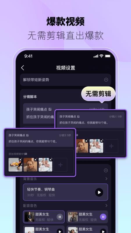 躺赢推官方正版下载