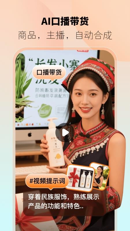 躺赢推官方正版下载