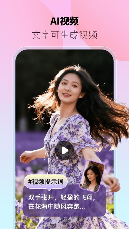 躺赢推官方正版下载