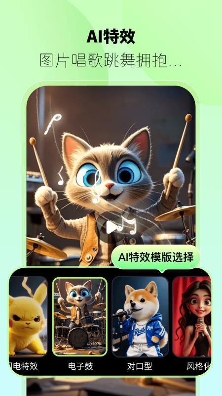 躺赢推官方正版下载