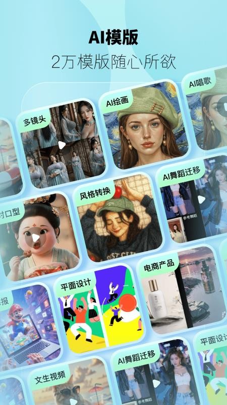 躺赢推官方正版下载